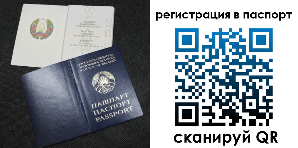 временная регистрация надежно в Урус-Мартане