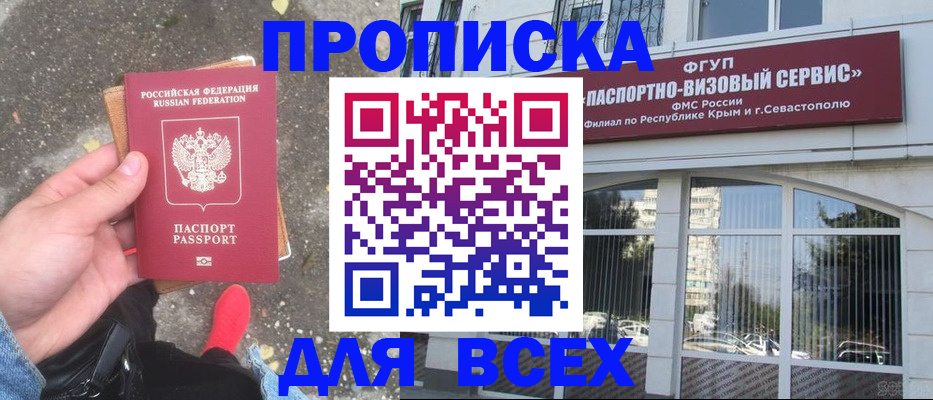 прописка иностранных граждан в Урус-Мартане